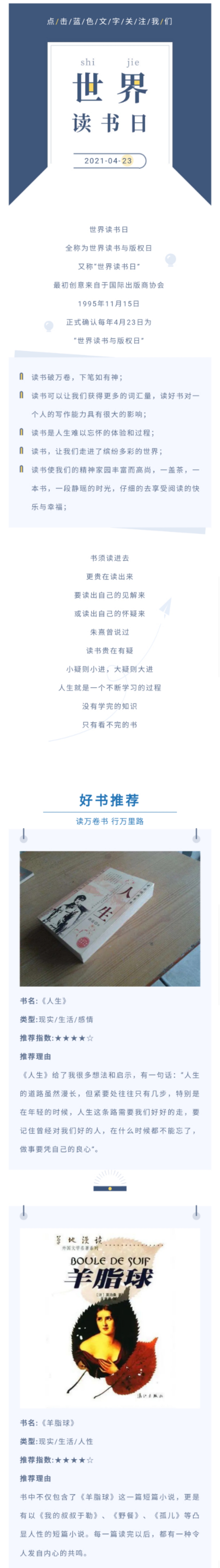 微信图片_20210423145644.jpg